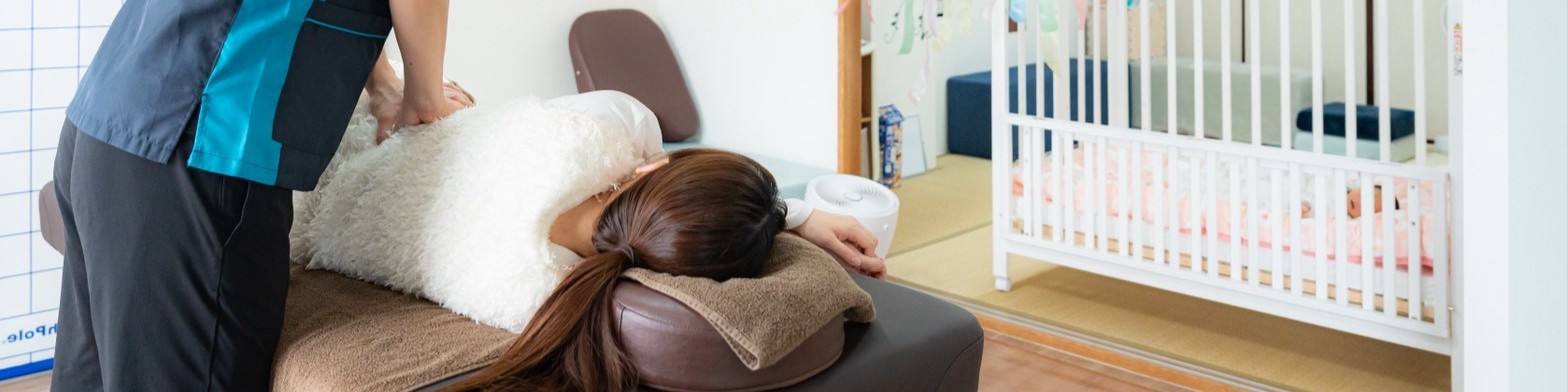 産前産後ケア整体